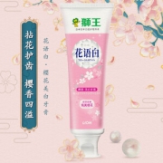 PLUS会员：LION 狮王 花语 白樱花牙膏 140g