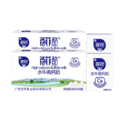 百菲酪 高钙水牛奶 200mlx10盒*2提