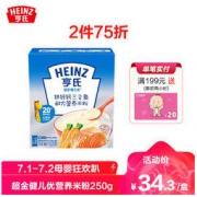 Heinz 亨氏 3段婴幼儿辅食 超金 健儿优 铁锌钙三文鱼 宝宝营养米粉 盒装 250g (辅食添加初期-36个月适用）