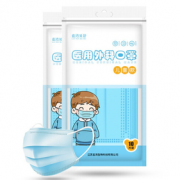 三层防护！蓝湾贝舒 一次性儿童医用口罩 50只装