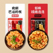 海福盛 红油面皮 495g*4袋