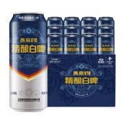 燕京啤酒 V10 精酿白啤 500ml*12听