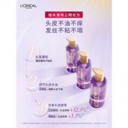 巴黎欧莱雅 紫安瓶玻尿酸水光洗发露+润发乳 440ml*2件