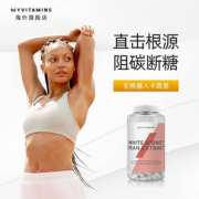 Myvitamins 白芸豆碳水化合物阻断剂60粒*2瓶