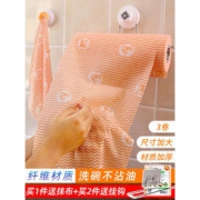 咔咔玛 一次性抹布 25片*3卷