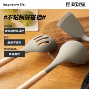 不粘锅专用，隔热防烫榉木柄：淘宝心选 食品级硅胶锅铲 汤勺 漏勺