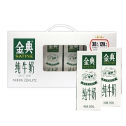 聚划算百亿补贴：yili 伊利 金典纯牛奶 250ml*12盒