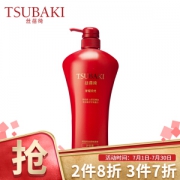 PLUS会员：TSUBAKI 丝蓓绮 奢耀柔艳 护发素 750ml