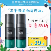 多芬 男士氨基酸控油泡泡慕斯 泡沫洗面奶 140ml*2支