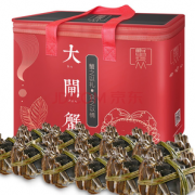 蟹众 鲜活11只装大闸蟹现货活蟹礼盒 （豪华11只大闸蟹 单只1.1-1.5两）