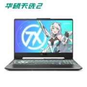 23日0点：ASUS 华硕 天选2 15.6 英寸笔记本电脑（R7-5800H 16G 512G RTX3050TI）