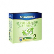 Friso 美素佳儿 较大婴儿配方奶粉 2段 1200g