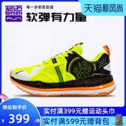 必迈 2021新款 远征者2.0 全掌加厚强缓震 男护膝型跑步鞋