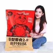 三只松鼠 巨型零食大礼包 3456g