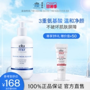 安妍科 EltaMD 氨基酸泡沫洁面乳 207ml 自成泡沫