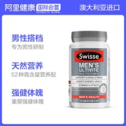 澳洲进口 Swisse 男士复合维生素片 120粒 减压提高抵抗力