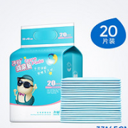 Matern’ella 子初 婴儿一次性隔尿垫 20片