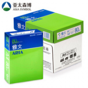 Asia symbol 亚太森博 雅文80g A4复印纸 500张/包 5包/箱（2500张）