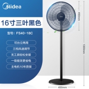 美的 FS40-18C 极简台立式电风扇 1级能效