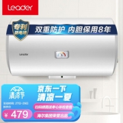 Leader 统帅 LES40H-LC2(E) 电热水器