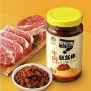 Shinho 欣和 牛肉酱 210g*2瓶*5件