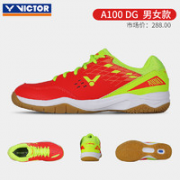 VICTOR 威克多 A100 男女款羽毛球鞋