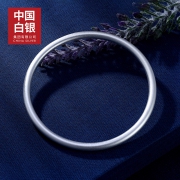中国白银集团 足银999 女士手镯 20g