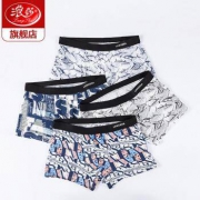 Langsha 浪莎 L8078-4 男士冰丝内裤 4条装 *2件