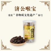 广东老字号 济公喉宝 佛手果果干 140g