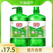 立白 茶籽洗洁精1.45kg*2瓶