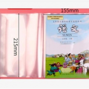 迪斯熊  透明书套  32K*10张 赠48枚姓名贴