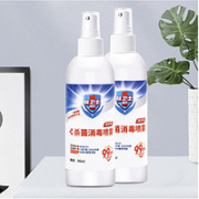 elfguard 肤卫士精灵 杀菌消毒喷雾 90ml
