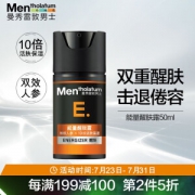 Mentholatum 曼秀雷敦 男士能量醒肤露 50ml