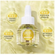 RUNBEN 润本 电热驱蚊液 2液+1器
