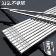 22点开始！GRASEY 广意 GY7561 316L不锈钢筷子 10双