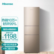 Hisense 海信 BCD-220D/Q 直冷三门冰箱 220L