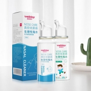 阿里健康大药房 维德 生理海盐水洗鼻器 70ml