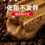 田牧 低脂鲜牛乳冰淇淋组合装 36支