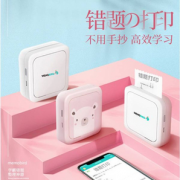 MEMOBIRD 咕咕机 G3 便携式照片打印机