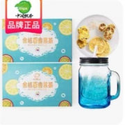 聚划算百亿补贴：中闽飘香 金桔柠檬百香果茶包 花果茶包 18g*5包*2件+梅森杯