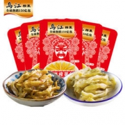 乌江 涪陵榨菜组合装 15g*30袋