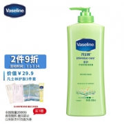 Vaseline 凡士林 倍护系列芦荟舒缓润肤露 400ml