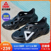 匹克态极  男款 时尚洞洞凉鞋