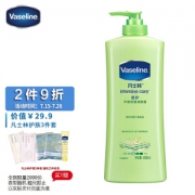 PLUS会员：Vaseline 凡士林 倍护系列芦荟舒缓润肤露 400ml