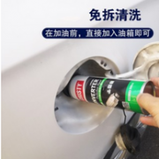 美国进口、跑车级养护！Carfort Cristy科锐斯 三元催化器清洗剂 300ml