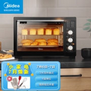 京东超市美的（Midea）MG38CB-AA 家用多功能电烤箱 38升大容量烤箱 广域控温