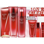 KANS 韩束 巨水光护肤3套装 （赠旅行装3件套）