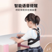 小米生态链，仿生软骨，矫正含胸驼背：小寻 UP3 隐形矫姿带