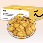 京东极速版：惠寻 原味九蔬树叶形饼干 400g