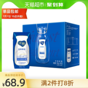 天猫超市 蒙牛 纯甄 原味常温酸奶 200g*16盒